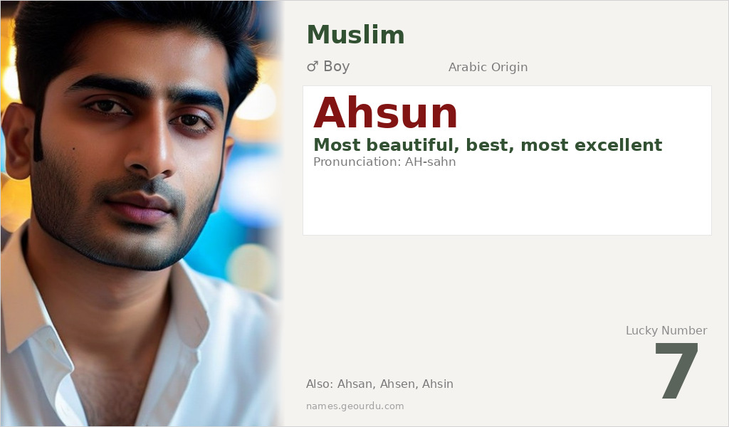 Ahsun Name Meaning and Details