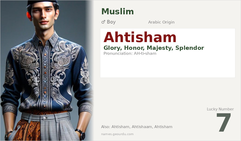 Ahtisham Name Meaning and Details