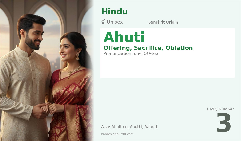 Ahuti Name Meaning and Details