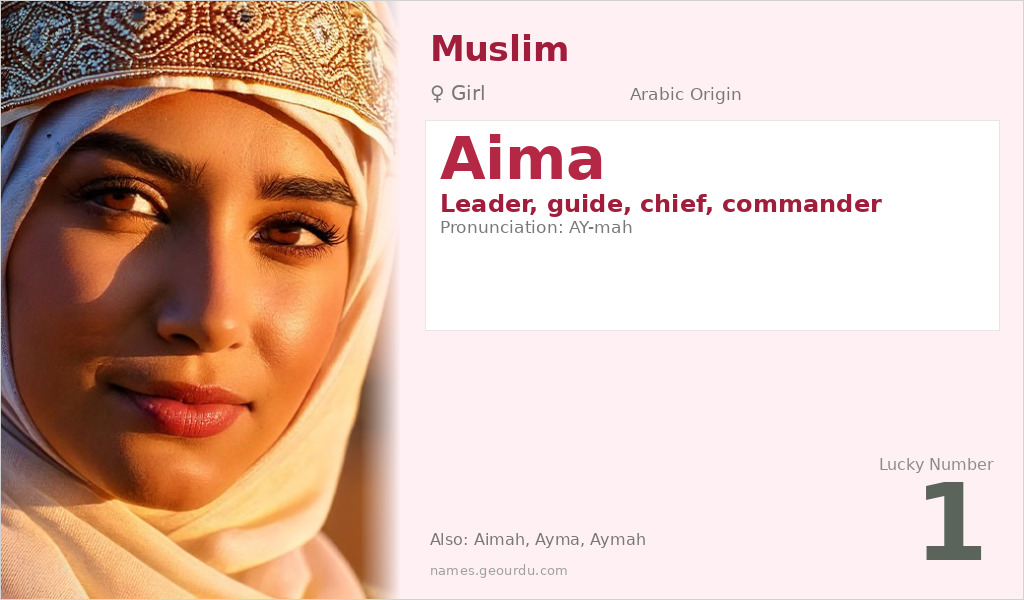 Aima Name Meaning and Details