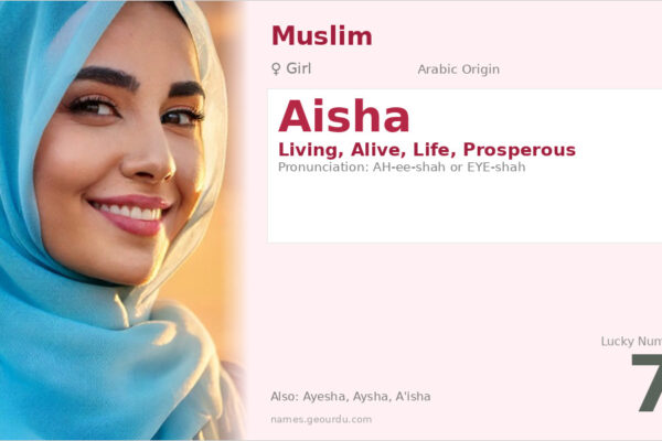 Aisha Name Meaning — Arabic Origin, Girl Name & Islamic Significance (2025)