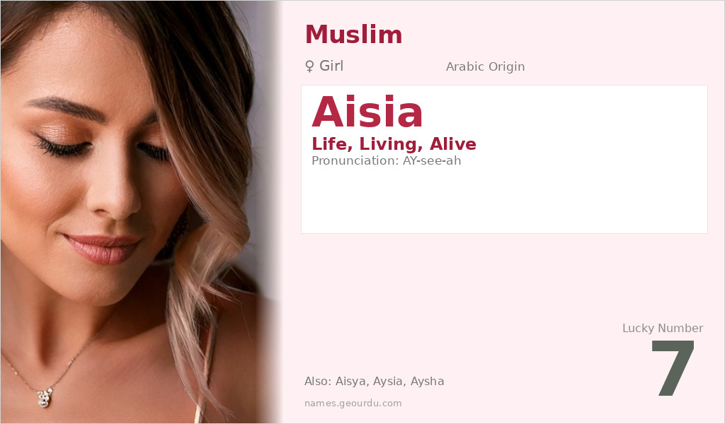 Aisia Name Meaning and Details