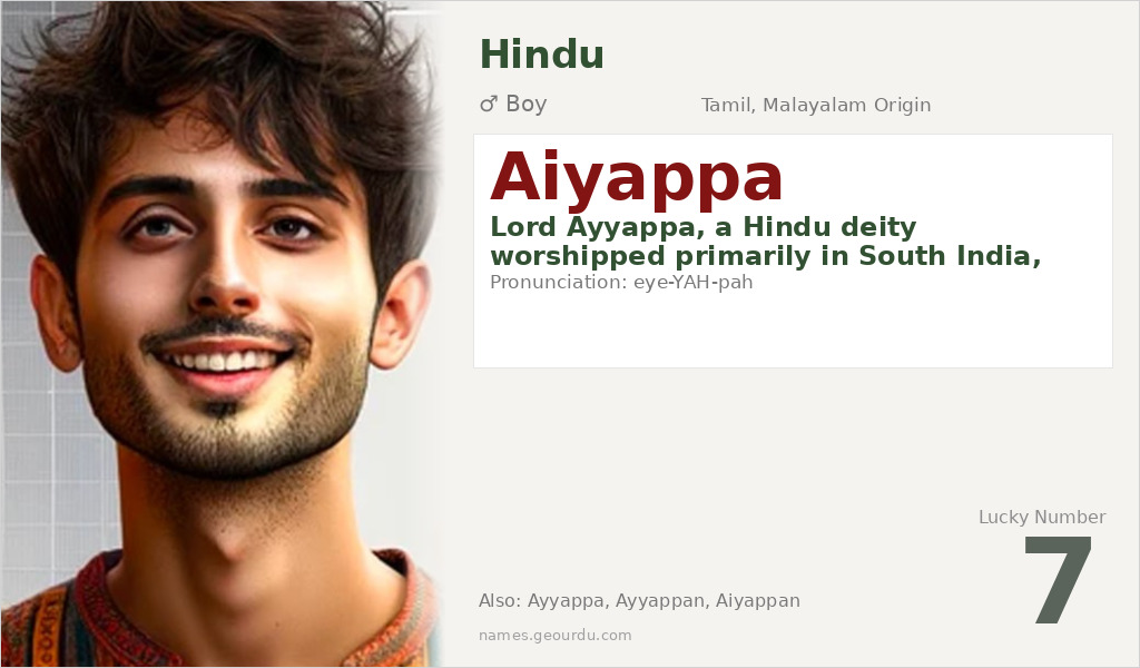 Aiyappa Name Meaning and Details