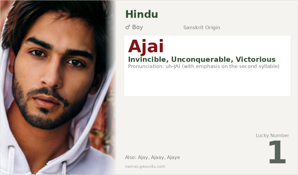 Ajai Name Meaning and Details