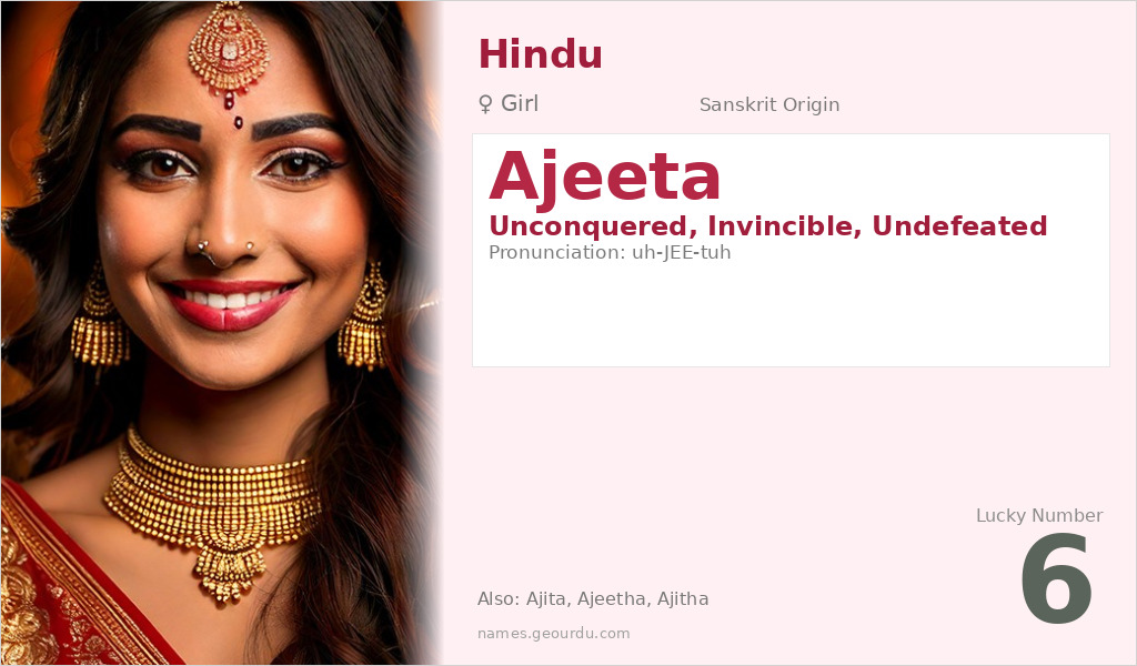 Ajeeta Name Meaning and Details