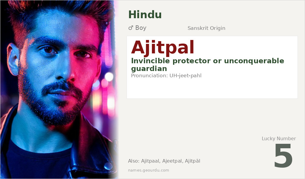 Ajitpal Name Meaning and Details