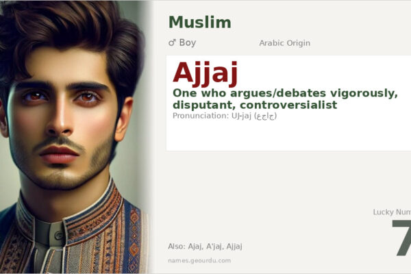 Ajjaj Name Meaning — Arabic Origin, Boy Name & Details (2025)