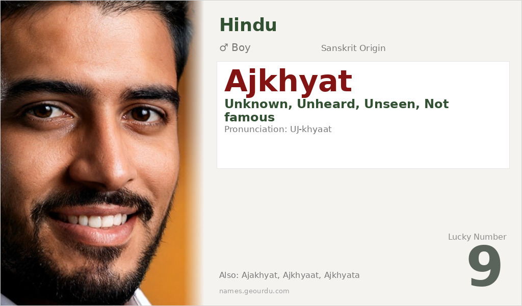 Ajkhyat Name Meaning and Details