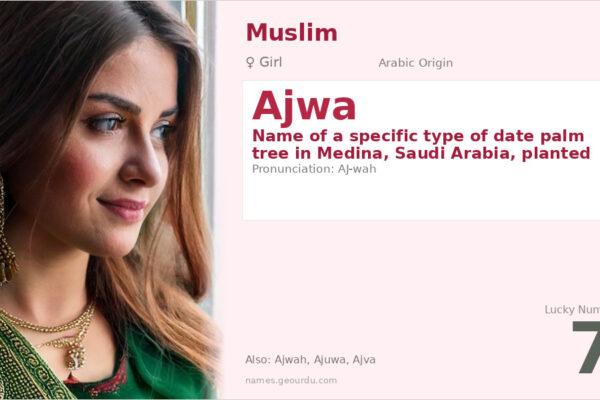 Ajwa Name Meaning — Arabic Origin, Girl Name & Islamic Significance (2025)