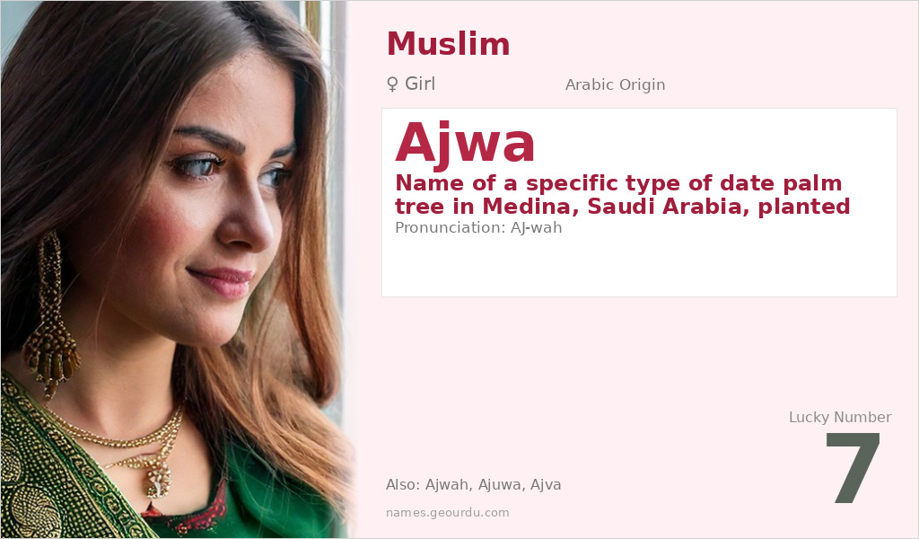 Ajwa Name Meaning and Details