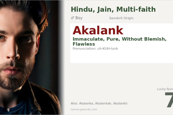Akalank Name Meaning — Sanskrit Origin, Boy Name & Details (2025)