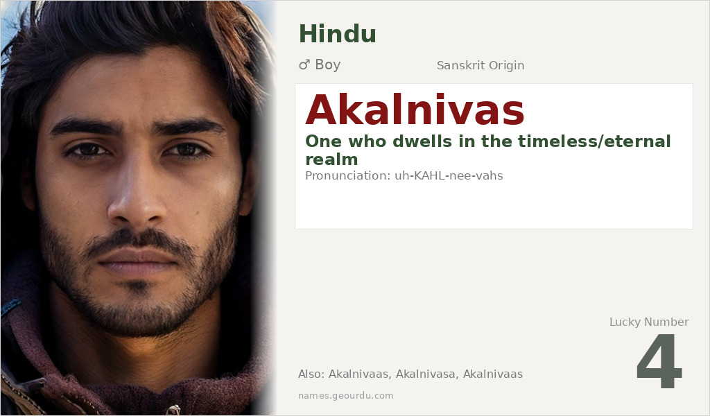 Akalnivas Name Meaning and Details