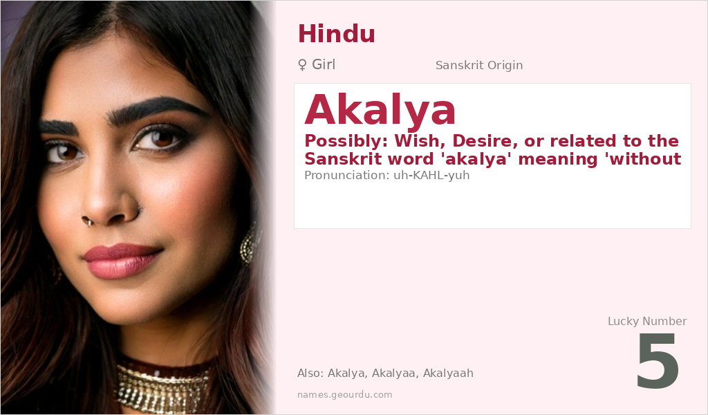 Akalya Name Meaning and Details