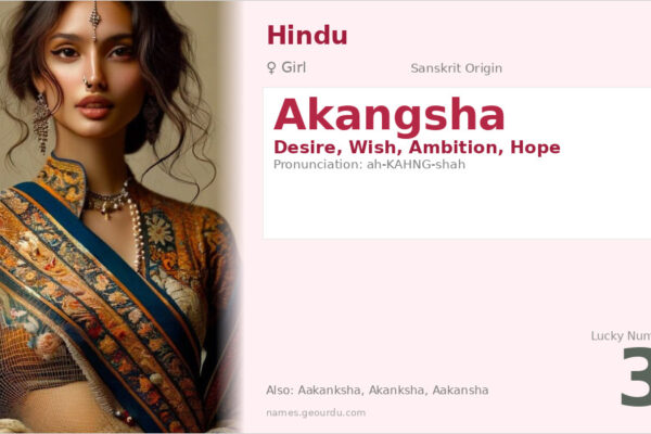 Akangsha Name Meaning — Sanskrit Origin, Girl Hindu Name & Details (2025)