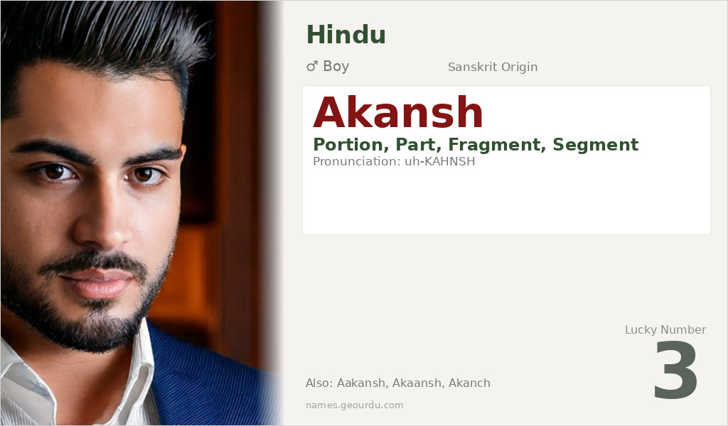Akansh Name Meaning and Details