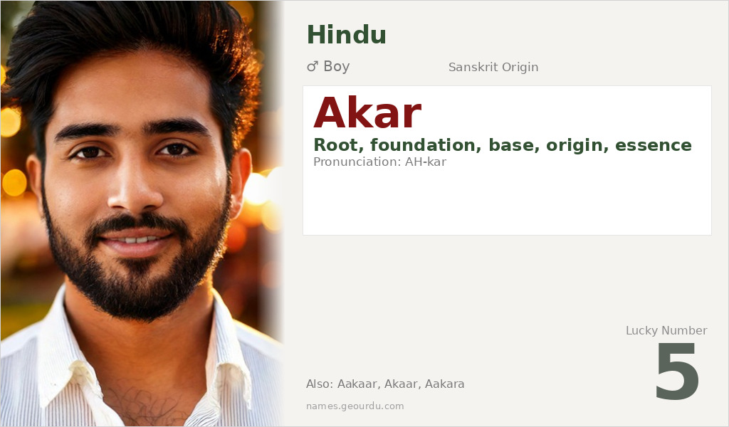 Akar Name Meaning and Details