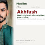 Akhfash Name Meaning and Details