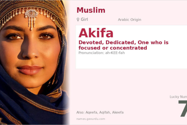 Akifa Name Meaning — Arabic Origin, Girl Name & Islamic Details (2025)