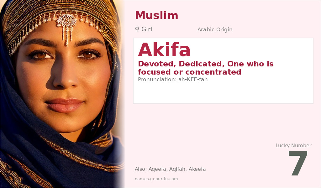 Akifa Name Meaning and Details