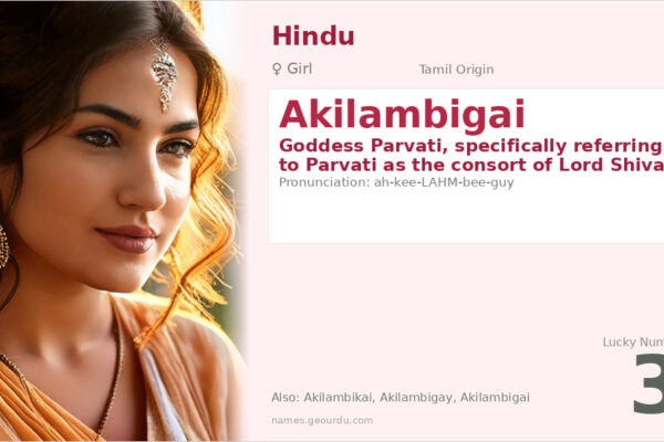 Akilambigai Name Meaning — Tamil Origin, Goddess Parvati & Details (2025)