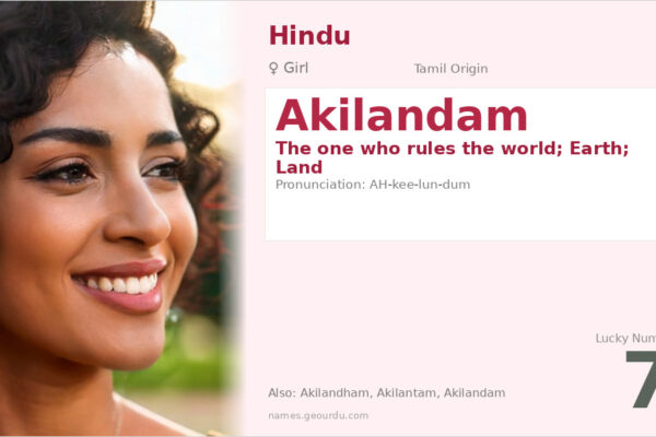 Akilandam Meaning — Tamil Origin, Girl Name & Details (2025)