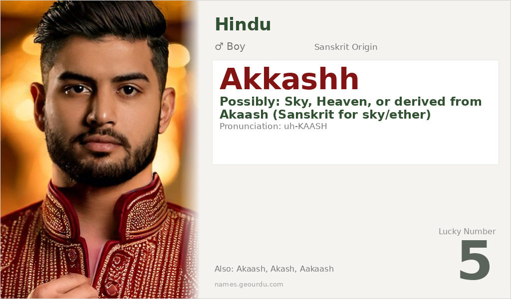 Akkashh Name Meaning and Details