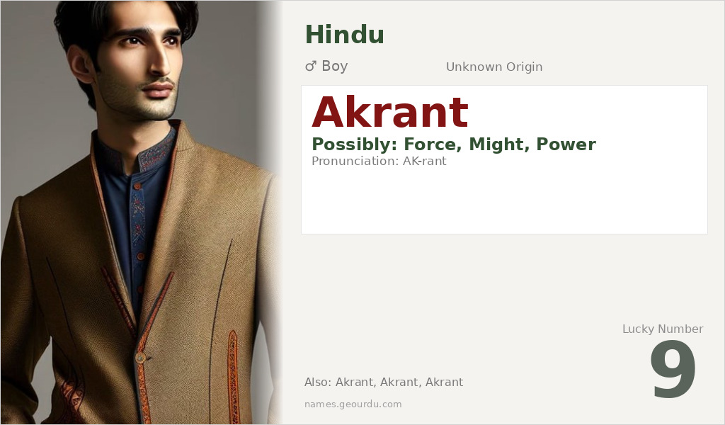 Akrant Name Meaning and Details