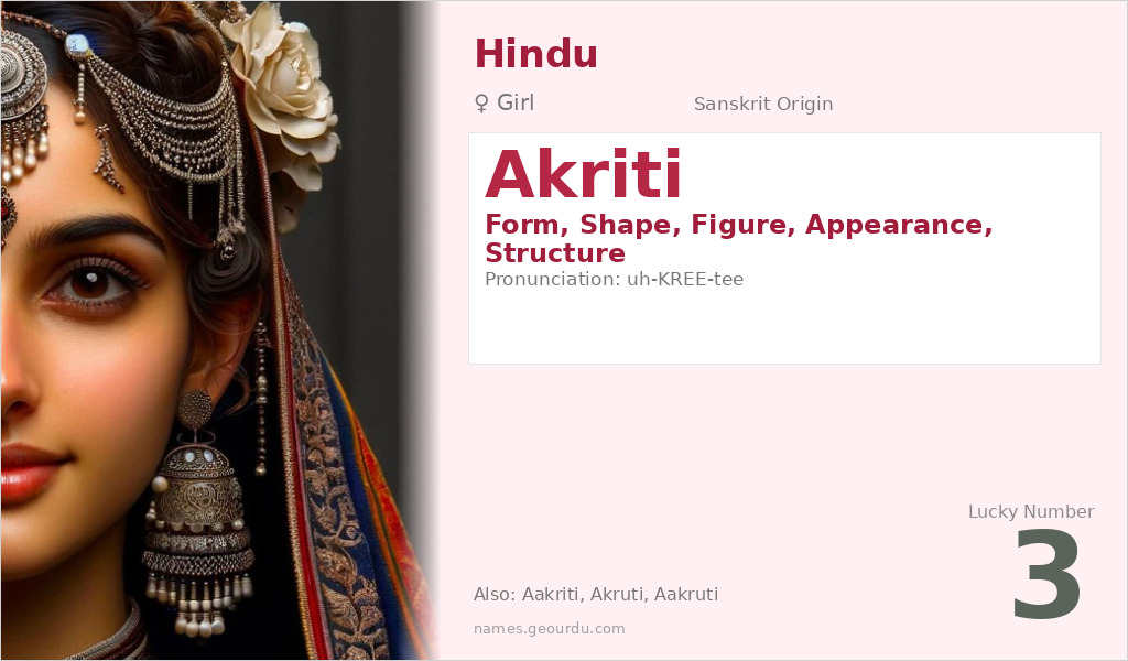 Akriti Name Meaning and Details