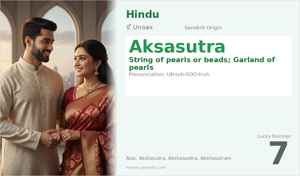 Aksasutra Name Meaning and Details