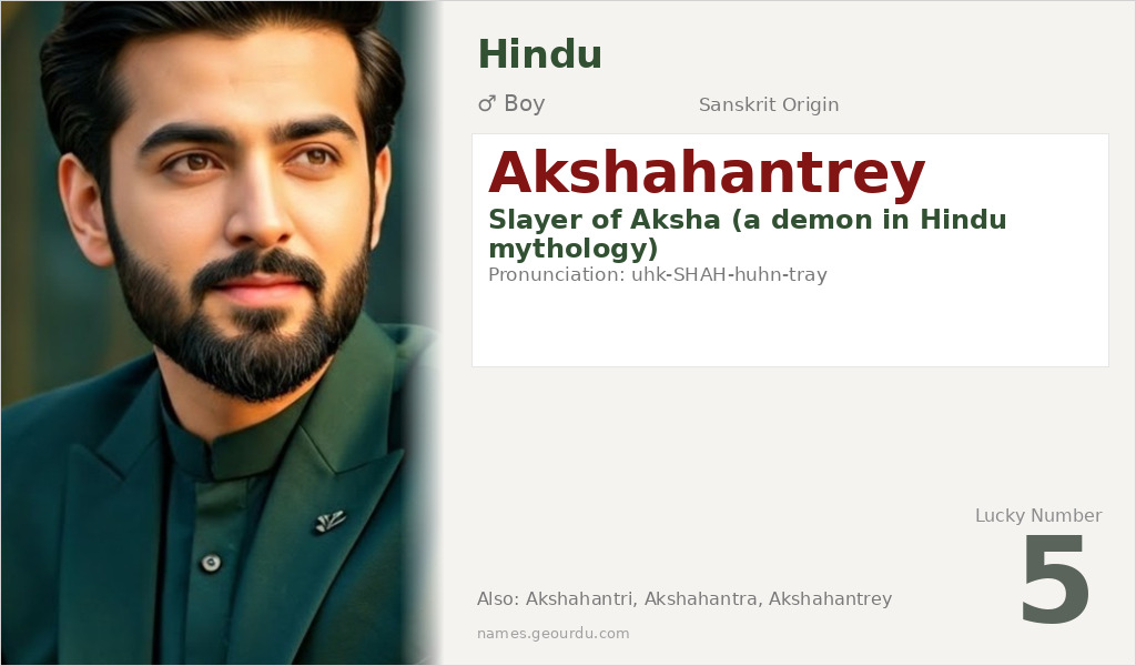 Akshahantrey Name Meaning and Details