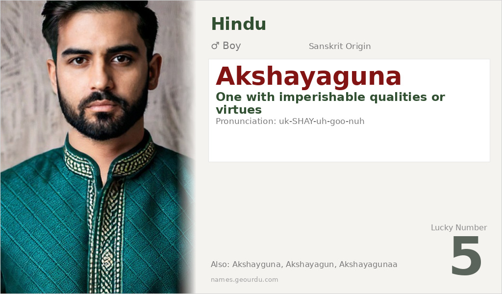 Akshayaguna Name Meaning and Details