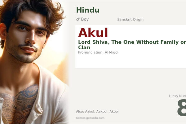 Akul Name Meaning — Sanskrit Origin, Hindu Boy Name & Details (2025)