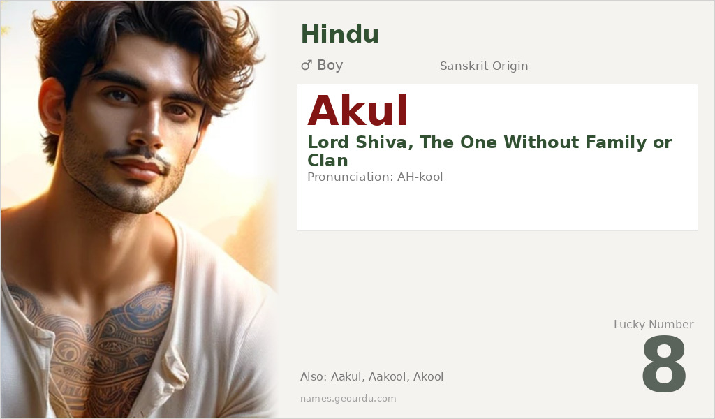 Akul Name Meaning and Details