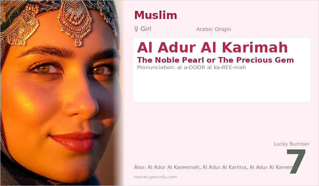 Al Adur Al Karimah Name Meaning and Details