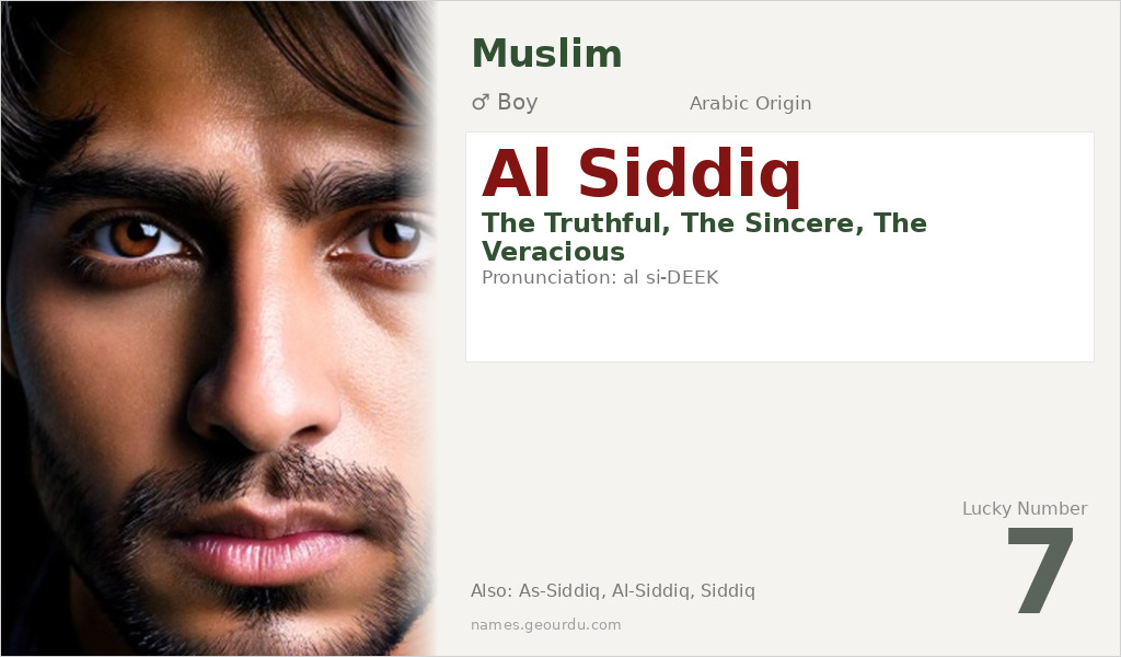 Al Siddiq Name Meaning and Details