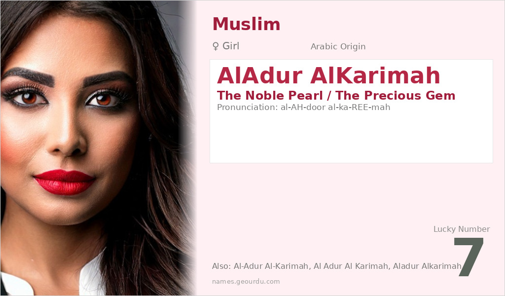 AlAdur AlKarimah Name Meaning and Details