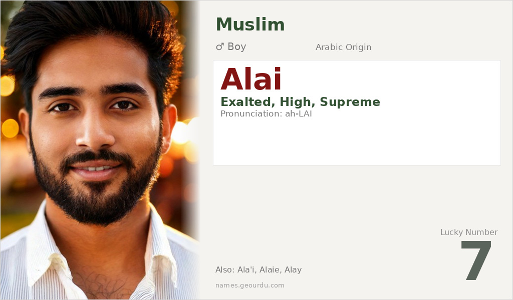Alai Name Meaning and Details