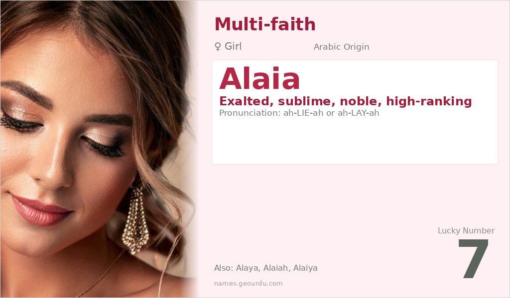 Alaia Name Meaning and Details