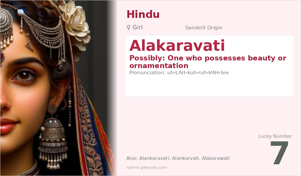 Alakaravati Name Meaning and Details