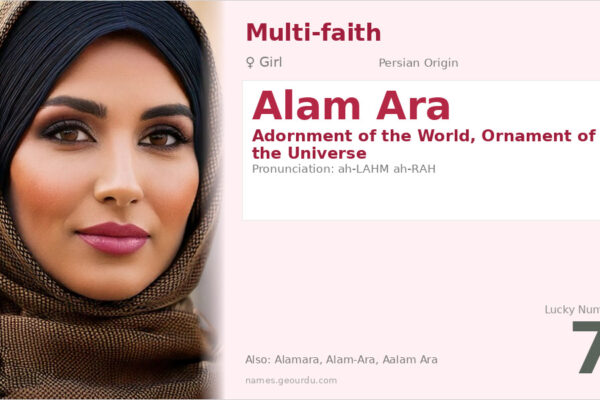 Alam Ara Name Meaning — Persian Origin, Girl Name & Details (2025)