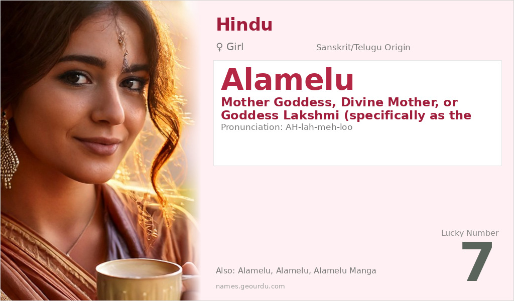 Alamelu Name Meaning and Details