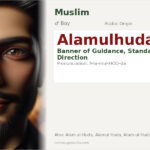 Alamulhuda Name Meaning and Details
