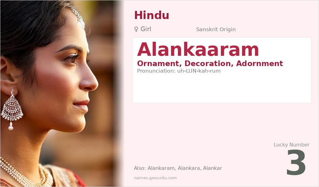 Alankaaram Name Meaning and Details