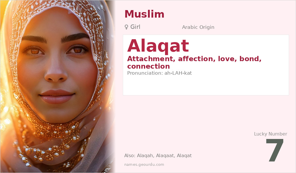 Alaqat Name Meaning and Details