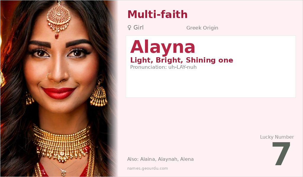 Alayna Name Meaning and Details