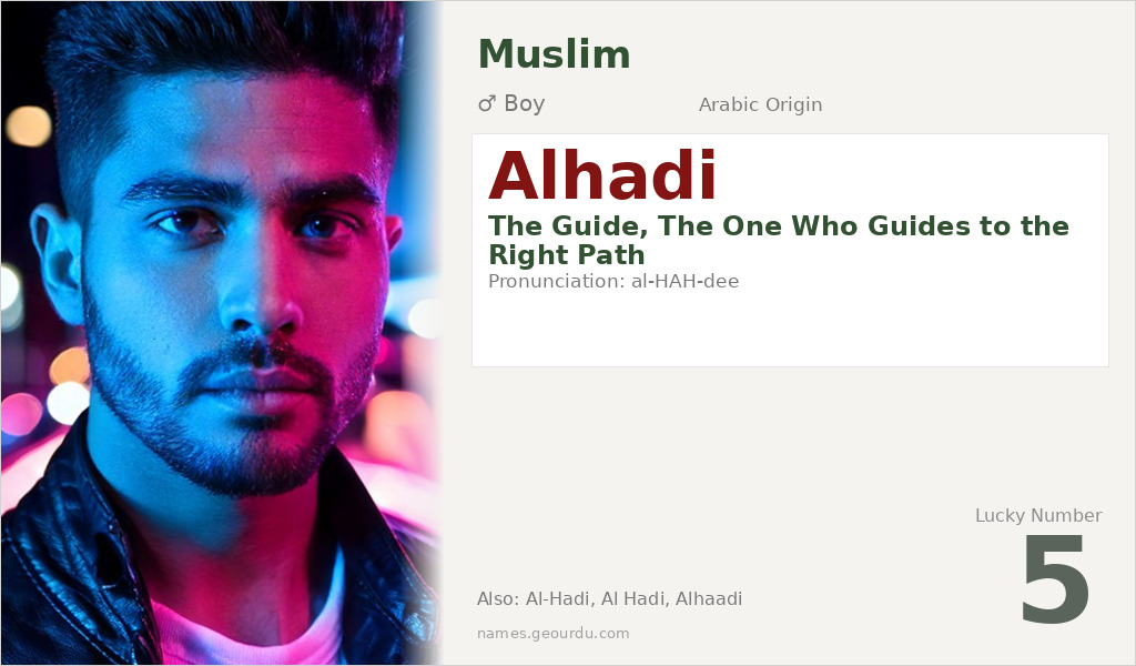 Alhadi Name Meaning and Details
