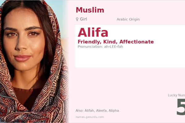 Alifa Name Meaning — Arabic Origin, Girl Name & Details (2025)