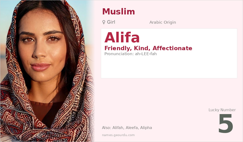 Alifa Name Meaning and Details