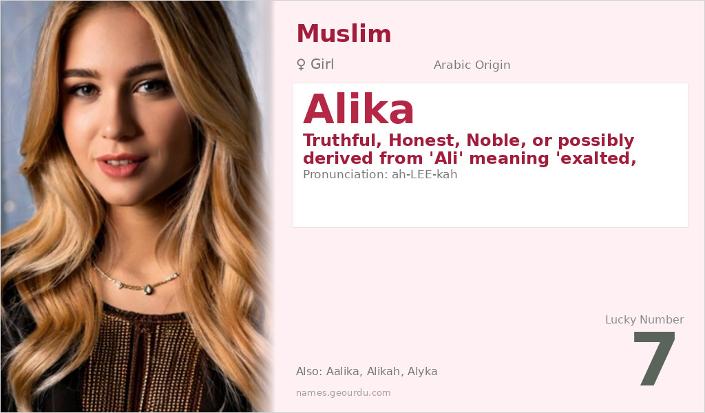 Alika Name Meaning and Details