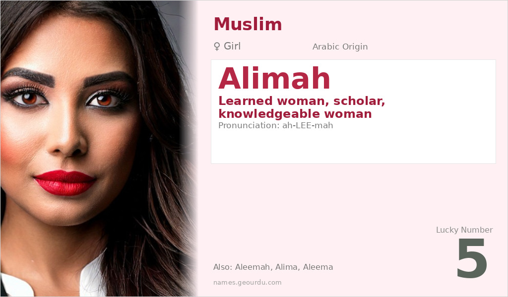 Alimah Name Meaning and Details